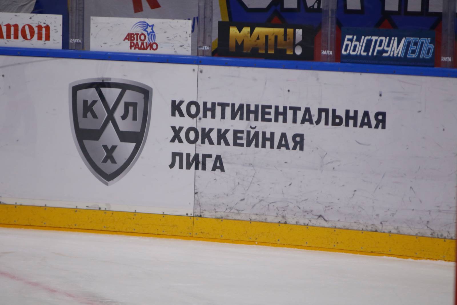 &laquo;Лада&raquo; арендовала защитника московского &laquo;Динамо&raquo;